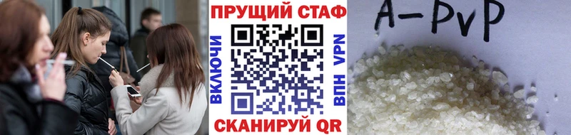 Как найти наркотики Стрежевой МАРИХУАНА  Меф  Alpha PVP  блэк спрут зеркало  АМФ  Кокаин  ГАШ 