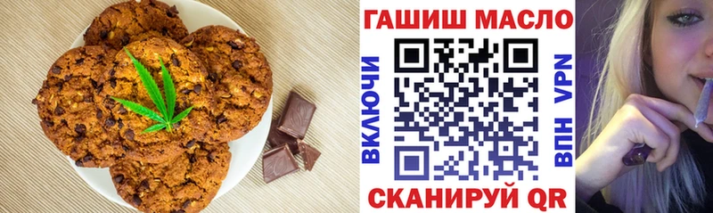 Cannafood конопля  Стрежевой 