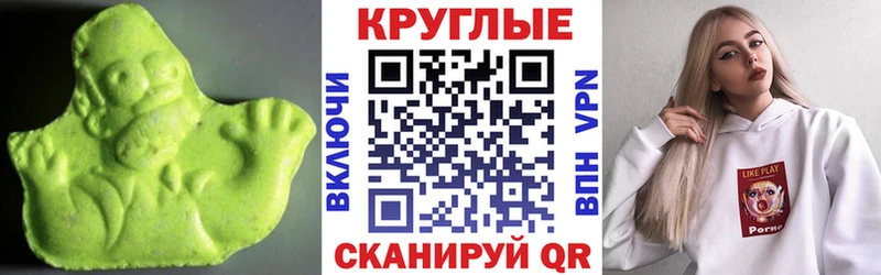 ЭКСТАЗИ TESLA купить Стрежевой