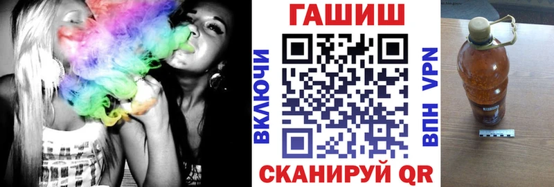 ГАШИШ AMNESIA HAZE  Стрежевой 