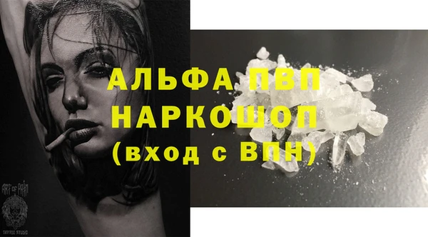 кристаллы Балабаново