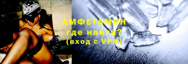 кристаллы Балабаново