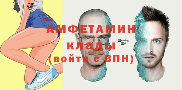 меф Арсеньев