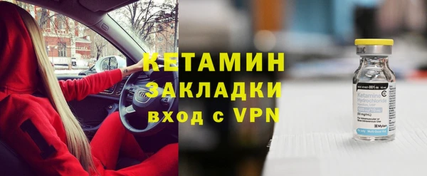 кристаллы Балабаново