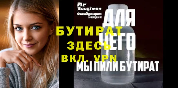 бошки Аркадак
