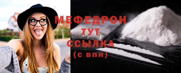 меф Арсеньев