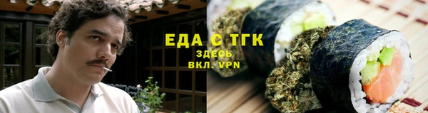 меф Арсеньев