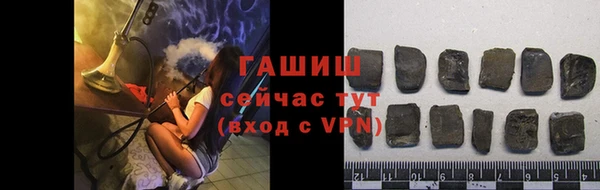 мяу мяу кристалл Армянск