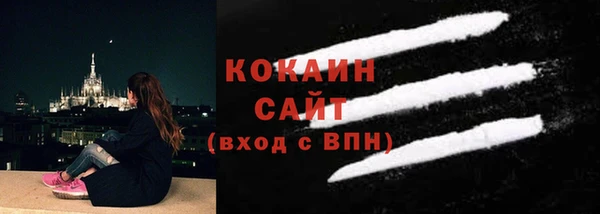 мяу мяу кристалл Армянск