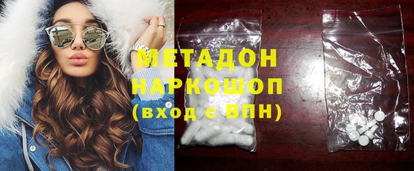 мяу мяу кристалл Армянск