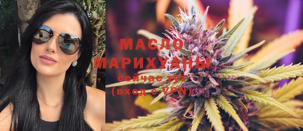 мяу мяу кристалл Армянск