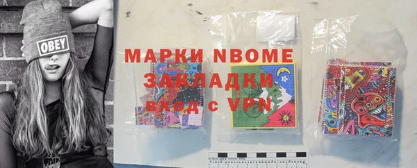 кристаллы Балабаново