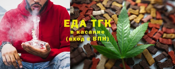 меф Арсеньев