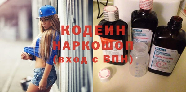 кристаллы Балабаново