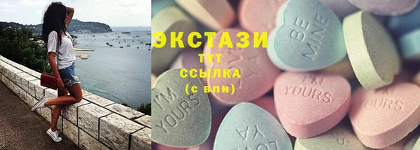 мескалин Балахна