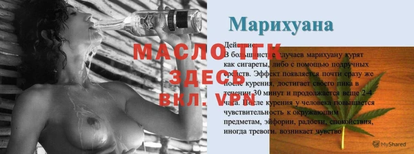 кристаллы Балабаново