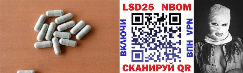 где можно купить наркотик  mega онион  LSD-25 экстази ecstasy  Стрежевой 