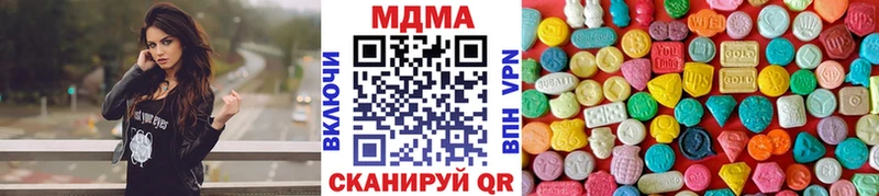 МДМА молли  гидра tor  Стрежевой  цена наркотик 