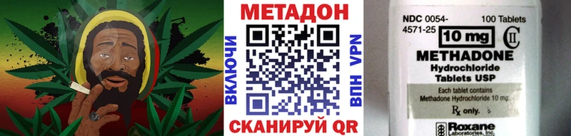 МЕТАДОН кристалл blacksprut ссылки Стрежевой