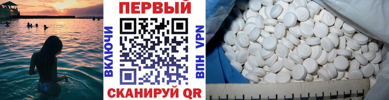 МЕТАМФЕТАМИН Декстрометамфетамин 99.9%  где купить наркотик  Стрежевой 