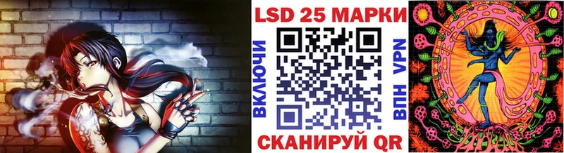 Марки N-bome 1,8мг  Стрежевой 