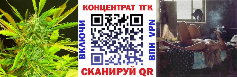 МЕГА сайт  Стрежевой  сайты даркнета телеграм  Дистиллят ТГК Wax 