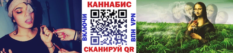 Марихуана конопля  Стрежевой 